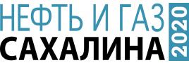 Конференция  «Нефть и газ Сахалина 2020», г.  Южно-Сахалинск