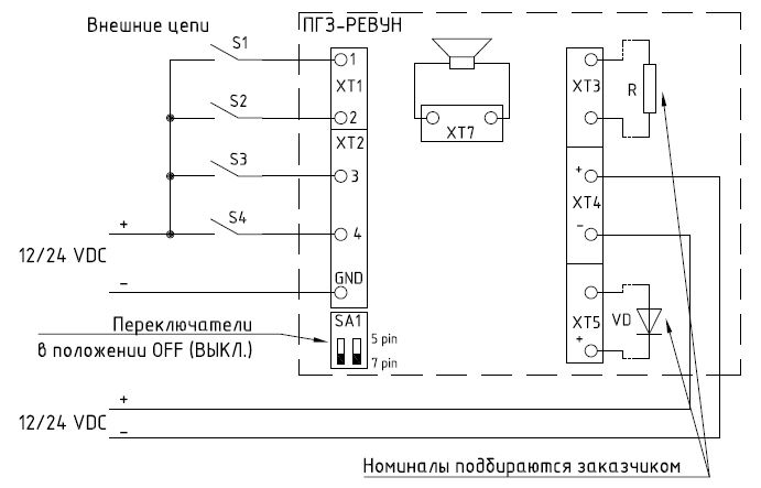 Схема подключения ПГЗ-РЕВУН4
