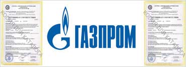 Компания ООО «КОРТЕМ-ГОРЭЛТЕХ» (с 30.05.2016 OOO «ЗАВОД ГОРЭЛТЕХ») успешно прошла сертификацию ОАО «Газпром»